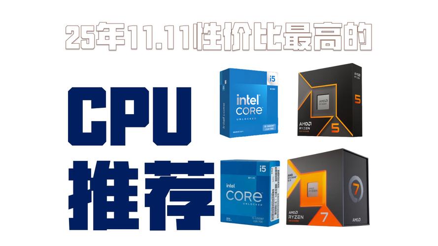 am3cpu性价比最高的是哪个