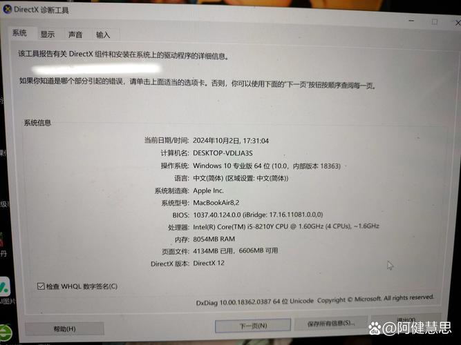 2015做图的电脑配置