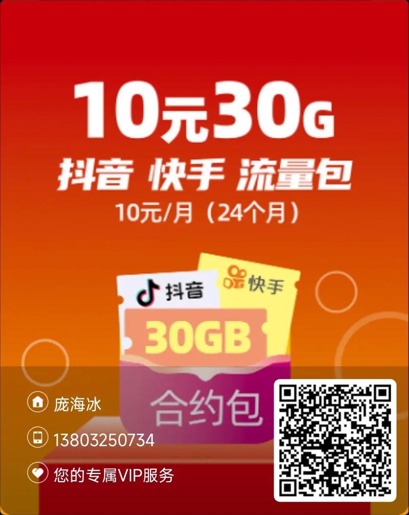 快手秒点赞,ks业务网10双击,抖音dy业务下单平台
