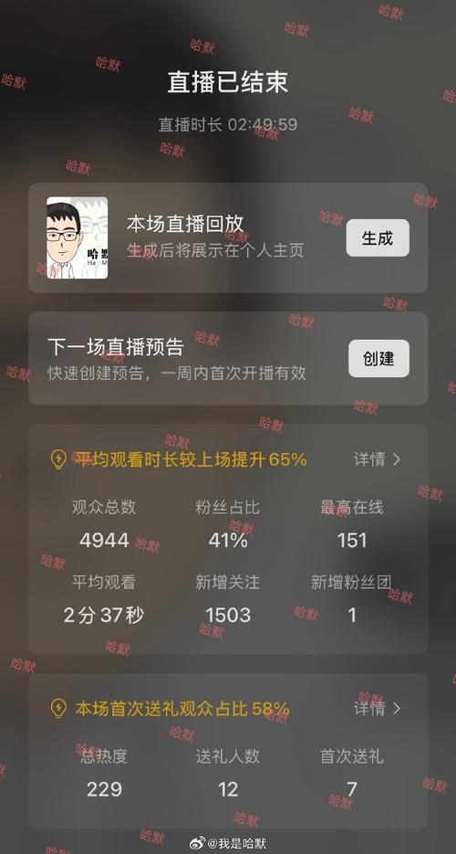 微博涨粉自助平台,抖音播放平,dy代网便宜
