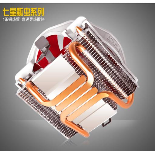 低于160mm的cpu散热器