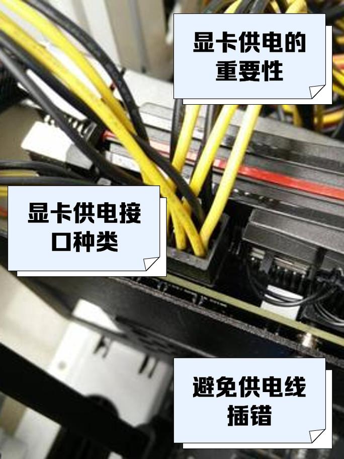 cpu方8pin电源线接法