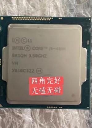 电脑i5电脑4590cpu好吗