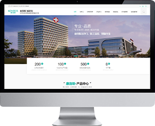 朝阳门户网站建设方案