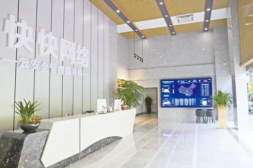 鼎誉网络科技公司怎么样