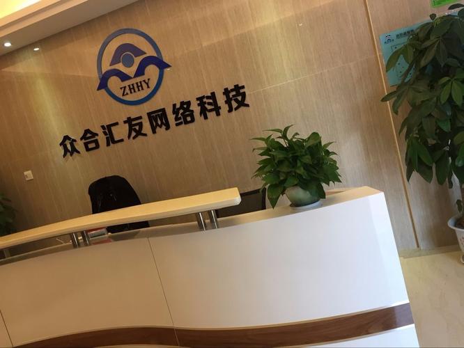 鼎誉网络科技公司怎么样