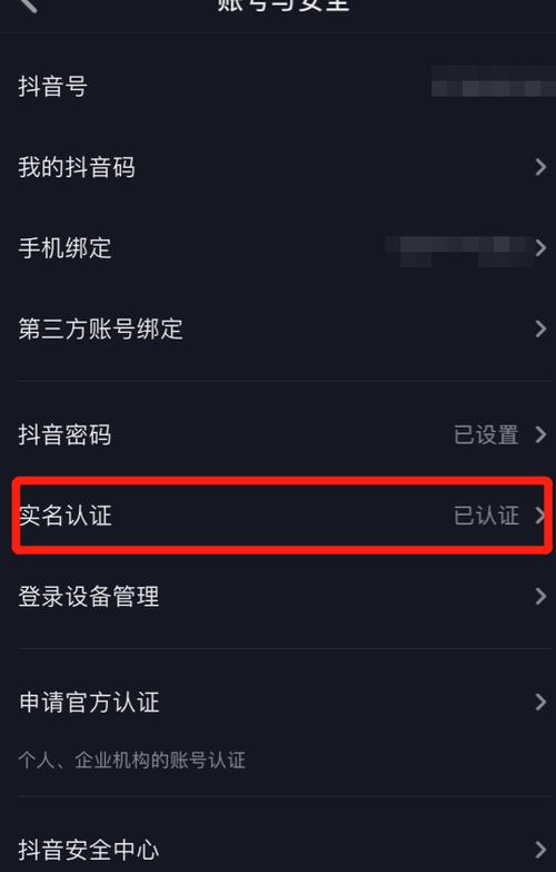 抖音浏览量自助下单,平板怎么抖音全屏播放,ks赞免费下单平台网站