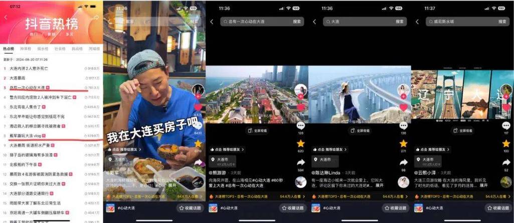 快手24小时秒,抖音浏览量新怎么的,抖音到的视频播放不了