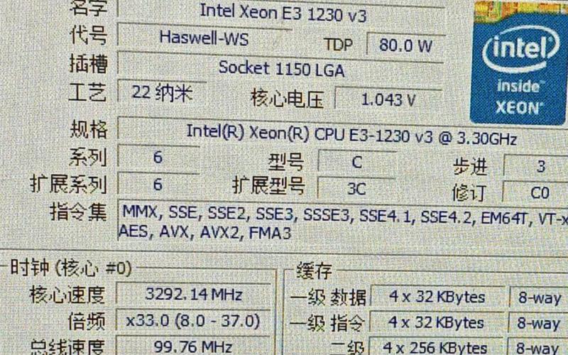xeonr cpu e3 1231 v3