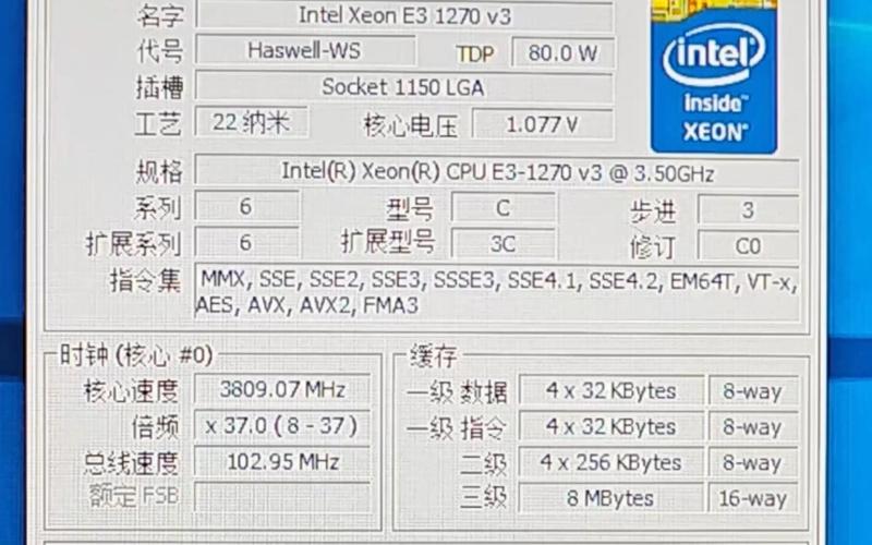 xeonr cpu e3 1231 v3