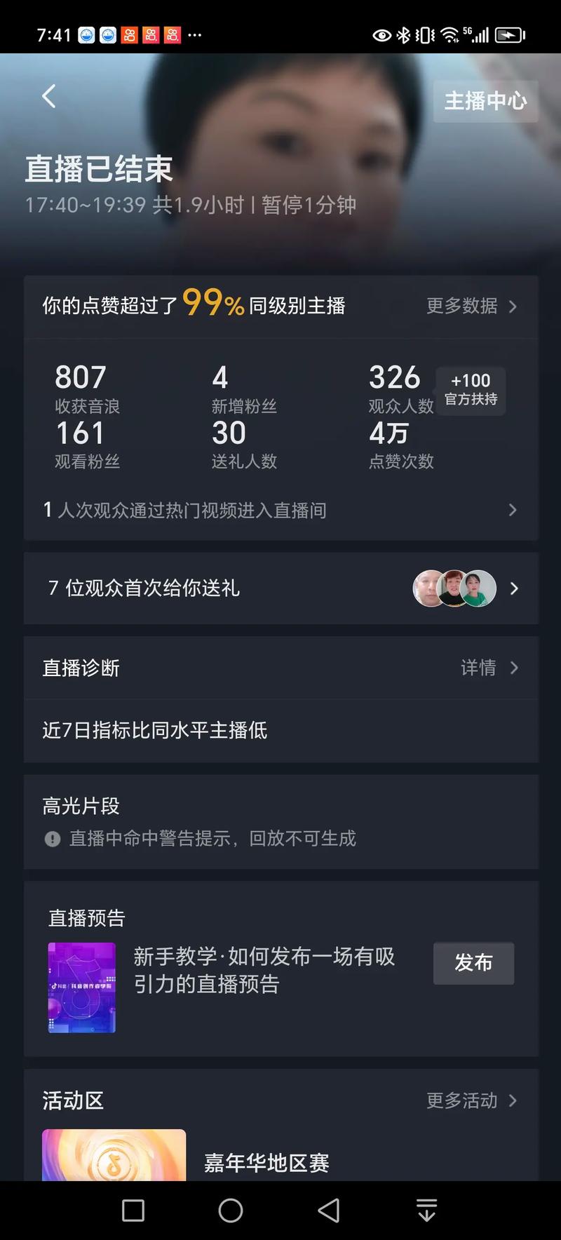 快手在线秒播放量,抖音赞平台是真的吗,ks业务代众人