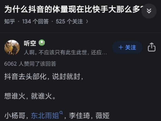 快手在线秒播放量,抖音赞平台是真的吗,ks业务代众人