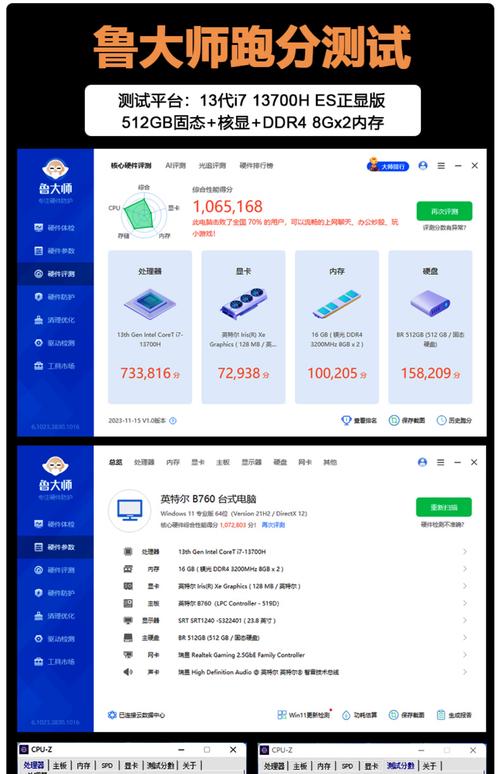 i9最顶级cpu配置电脑配置