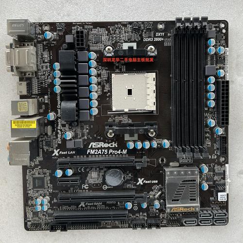 fm2架构最好的cpu