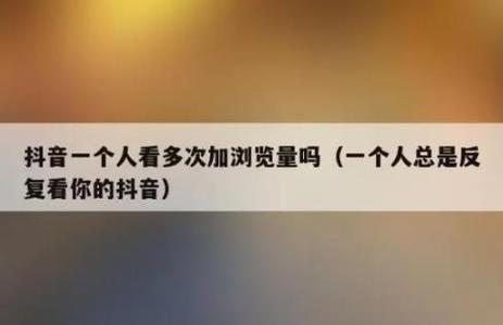 抖音浏览量，抖音能播放量，ks业务自助