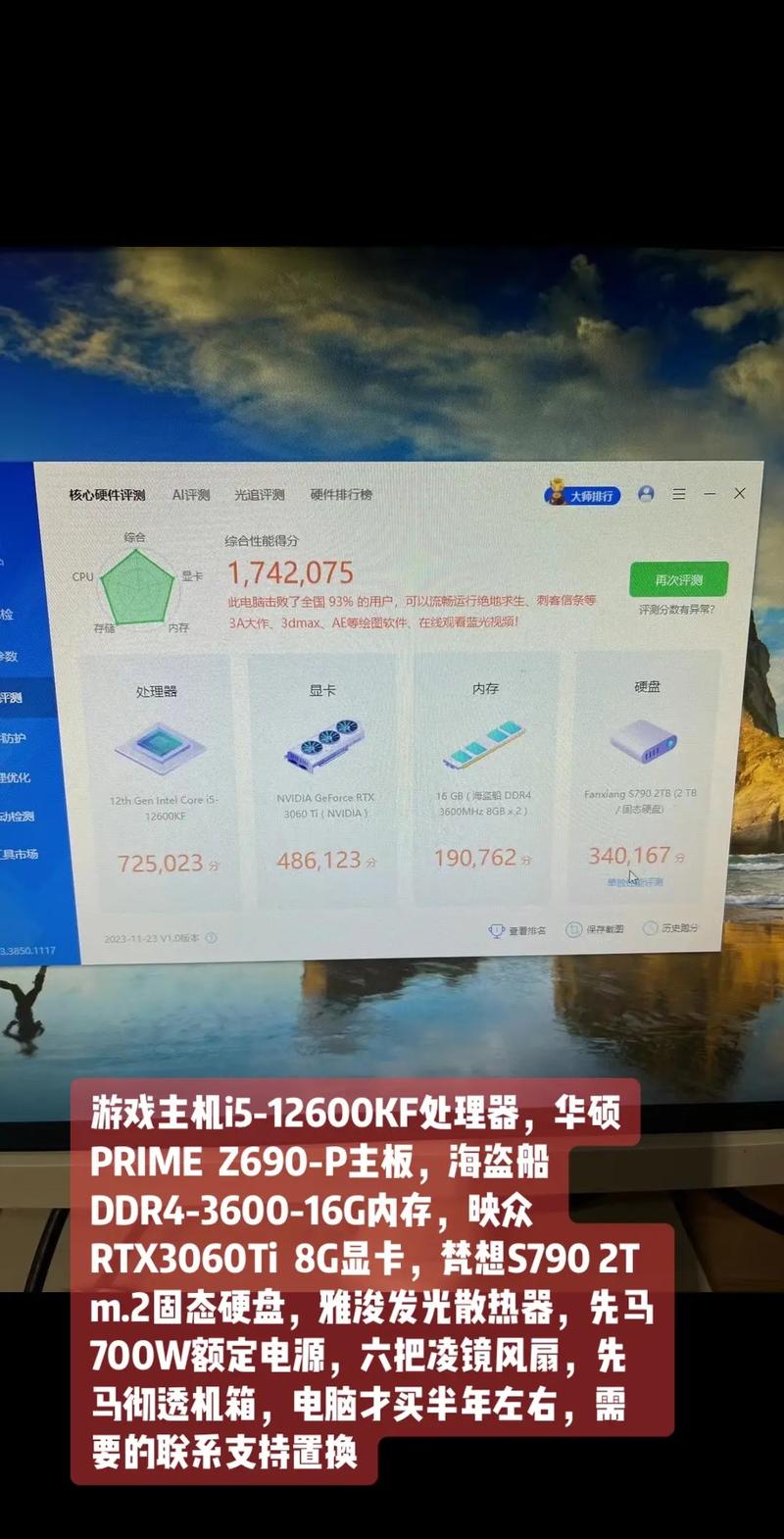 台式机2017cpu跑分排行