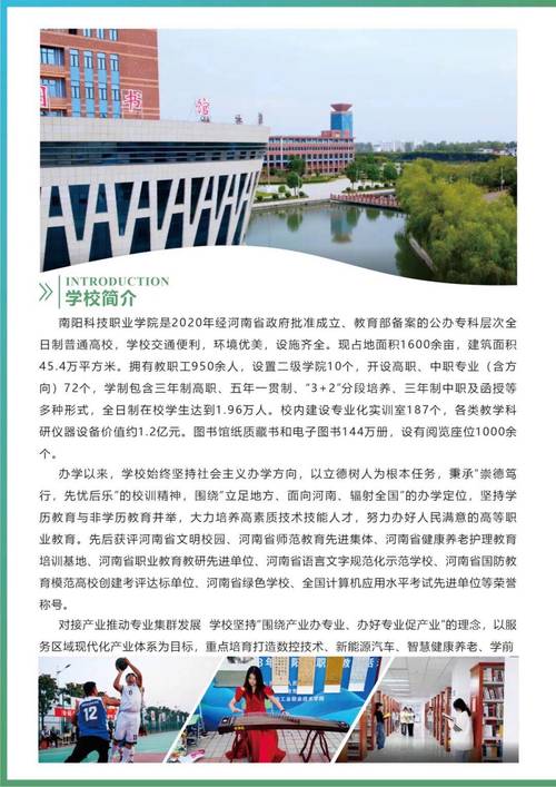 南阳网站建设哪家专业