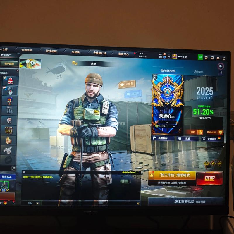 玩cf电脑配置推荐2020