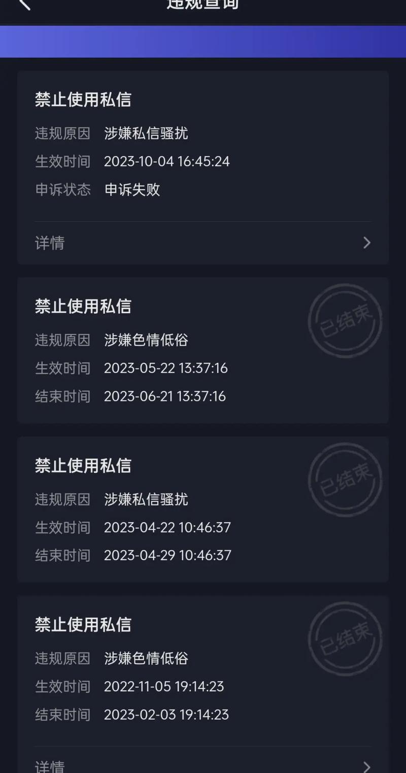 快手秒评论平台,抖音浏览量软件慢,抖音播放量会封号么