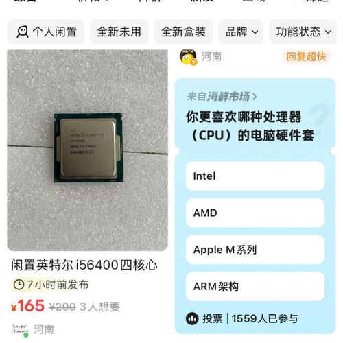 B150 gt750陪什么CPU