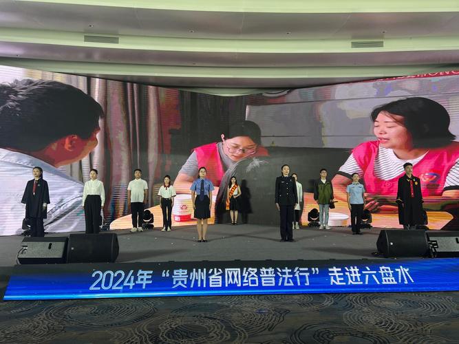 六盘水网络公司有哪些