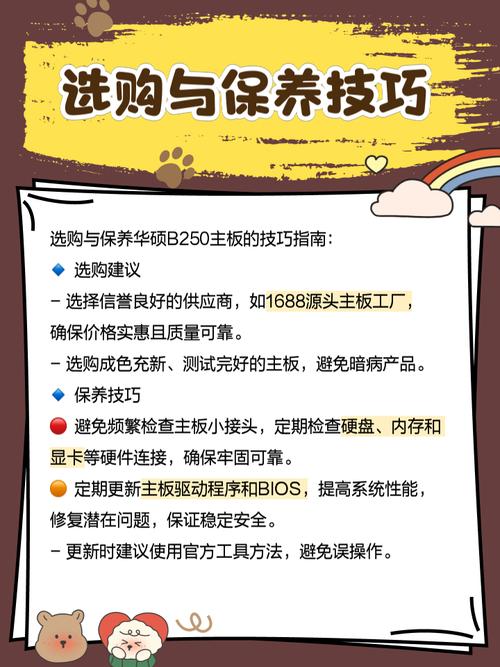 b150 可以配六代cpu吗