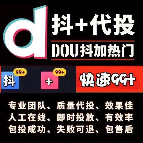 快手播放自助下单秒,dy全网最低业务网,ks自助点赞下单