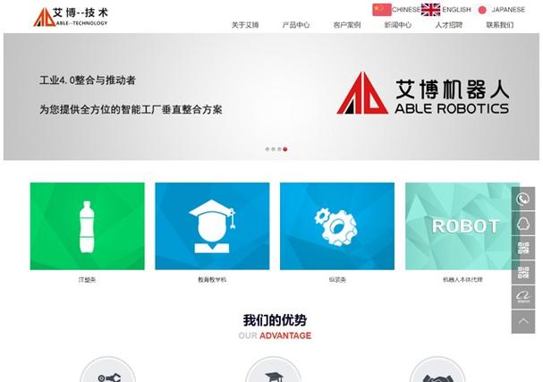 昆山网站建设用博浩网络