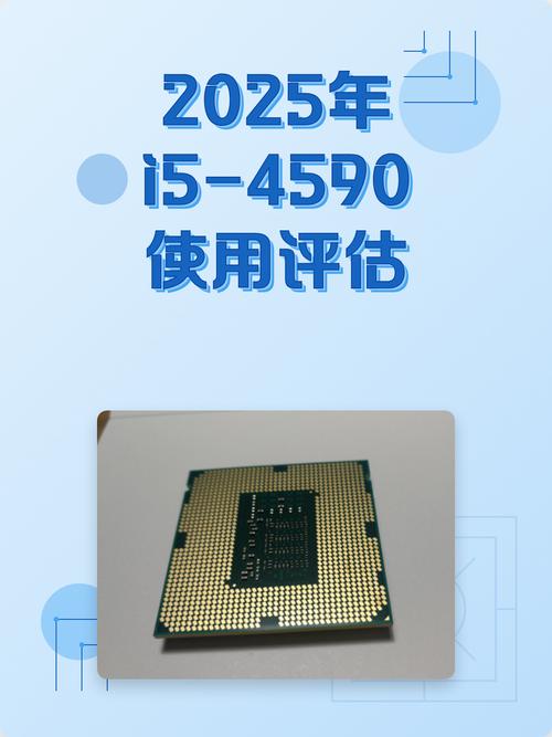 i54590玩梦幻CPU使用率