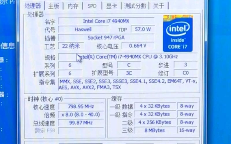 2016amd4核cpu哪款好