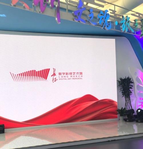 潍坊长征互联网络科技