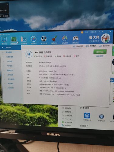 低配置电脑装独显