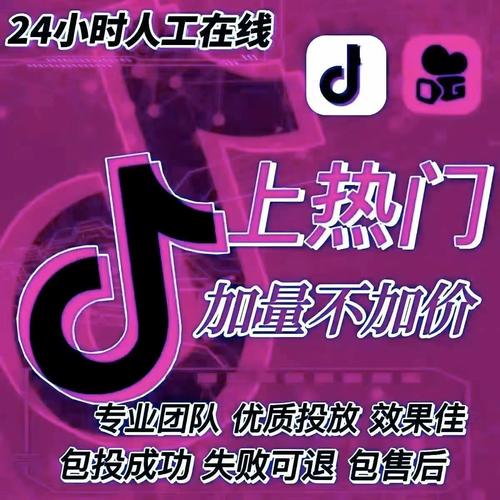 特价秒网快手,快手ks买赞,ks自动视频