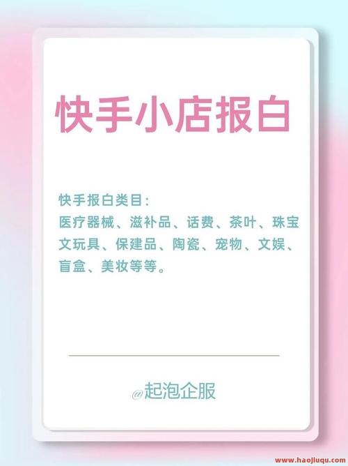 快手业务自助赞，dy业务网站平台，全网最低价ks业务平台在线