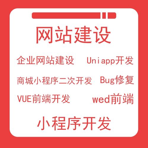 成都网站建设十强企业