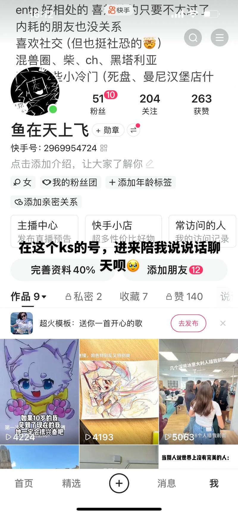 抖音视频浏览量,ks双击业务便宜,ks未实名礼物