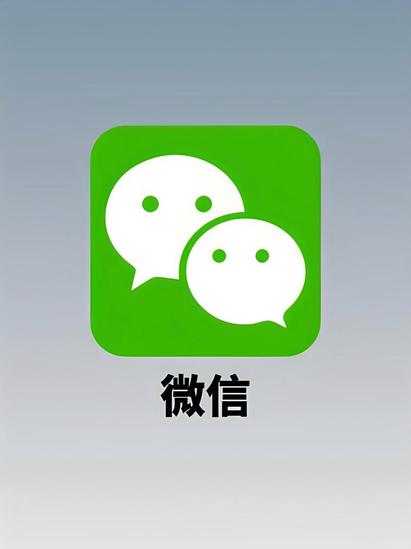 微信公众号手机网络版