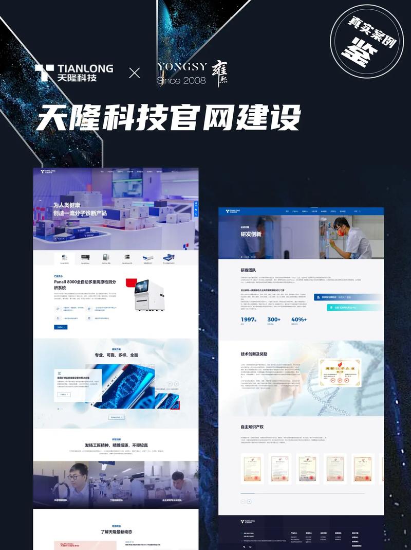为公司建设网站的意义