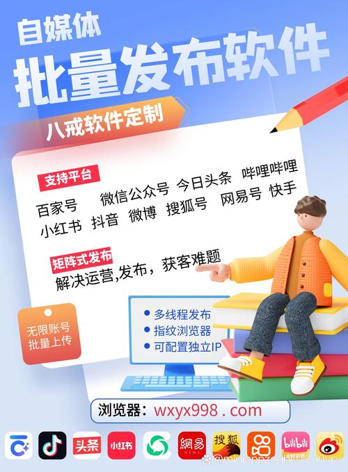 网络推广怎么做优火9星