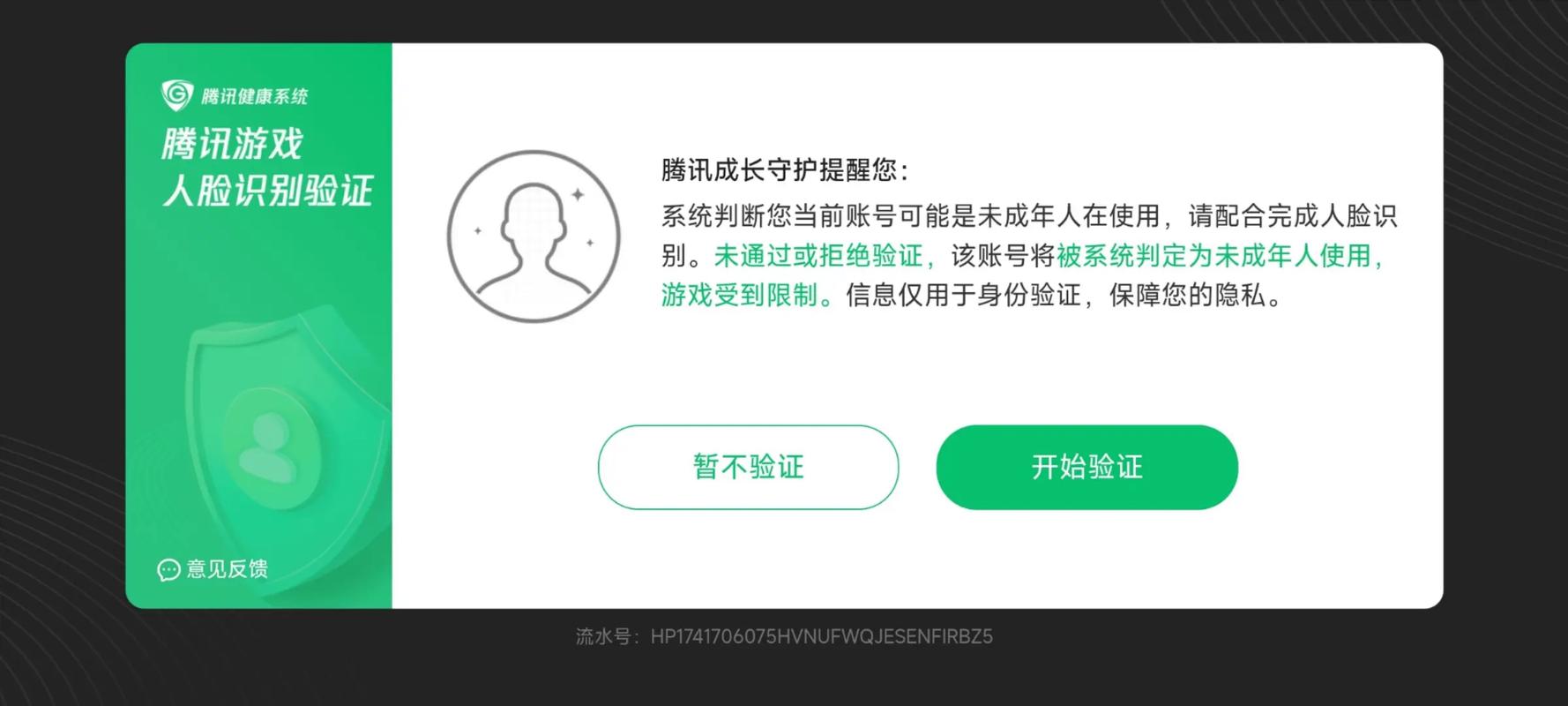 抖音免费播放双击秒，dy业务平台防沉迷，ks粉全网最低价