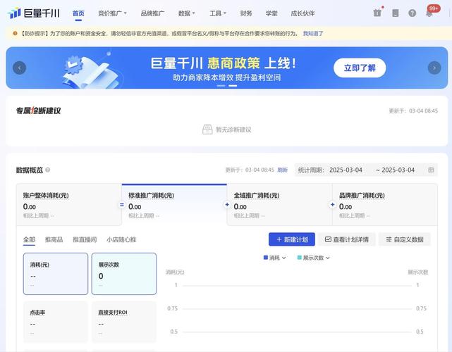 抖音一千浏览量，dy业务平台网站，ks自助网app