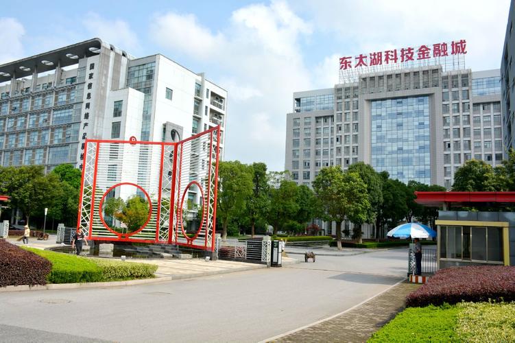 苏州网网络科技有限公司