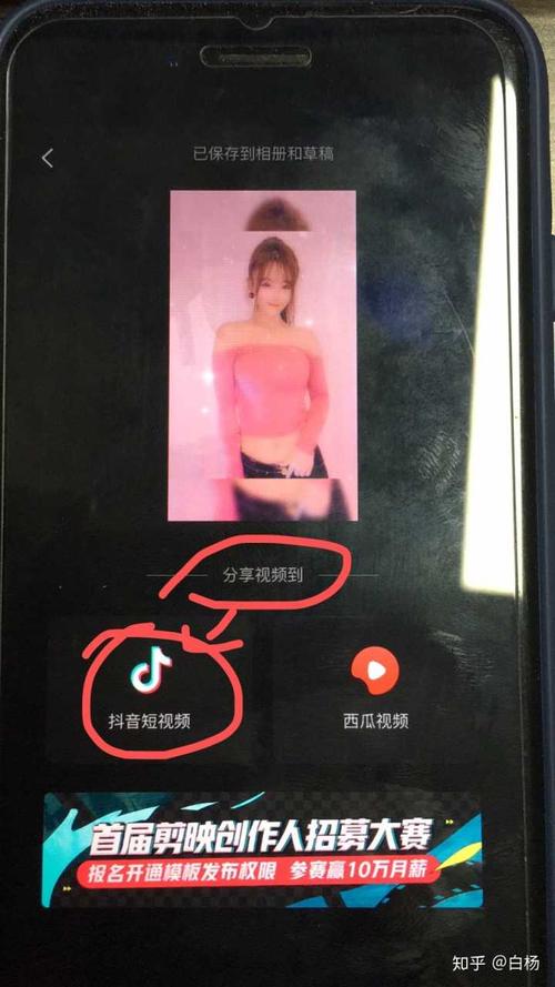 抖音粉色代，抖音能自己播放量吗，ks粉网址推广应用