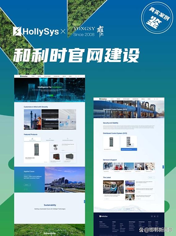 的网站建设公司哪家好
