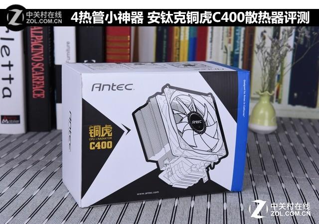 铜虎c400 cpu散热器