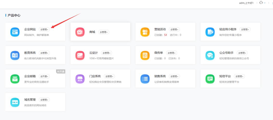 上海网站建设要多少钱