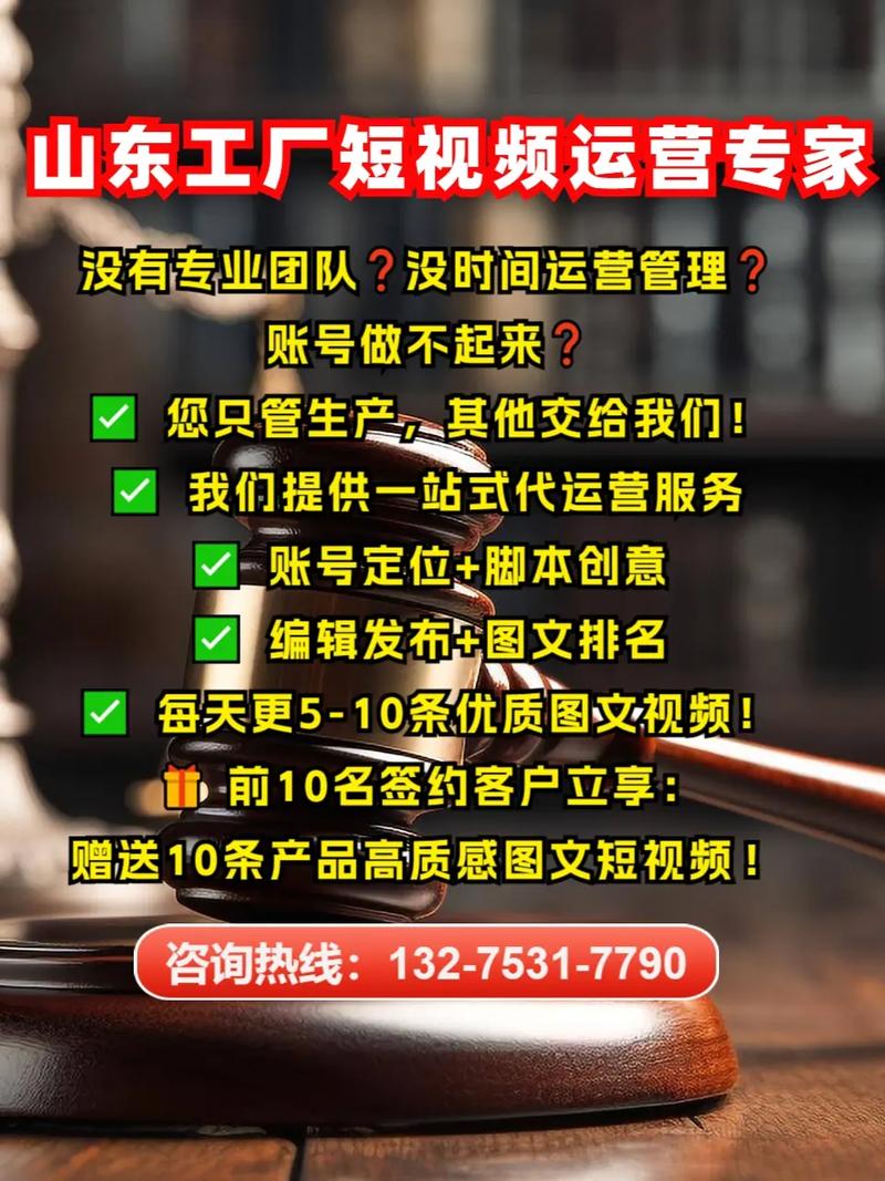 烟台网络营销代理商