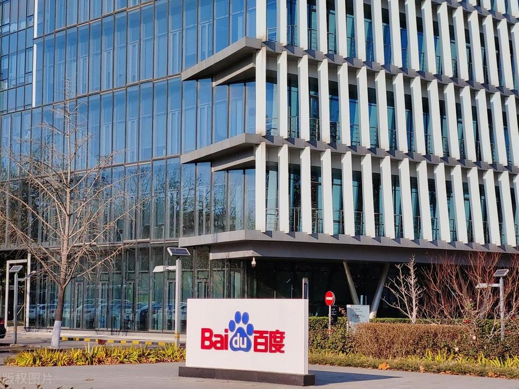 苏州百度在线网络科技