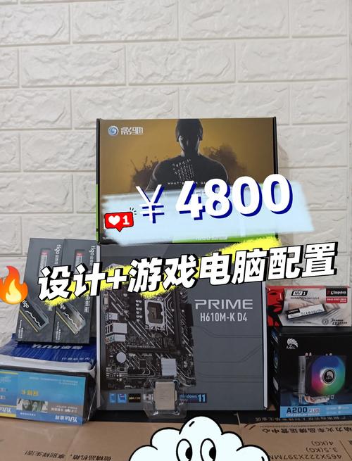 吃鸡电脑标准配置清单