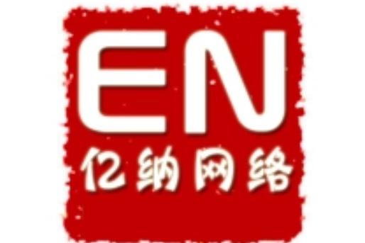 连云港网络开发有限公司